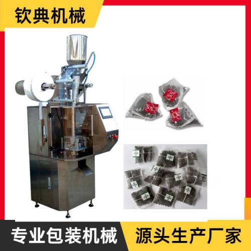 QD-20A全自動(dòng)量杯三角包袋泡茶包裝機(jī)