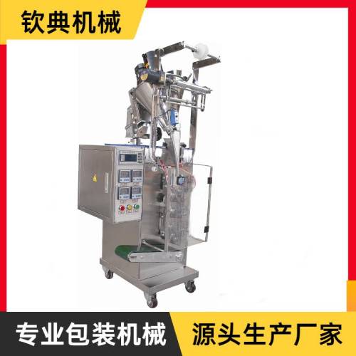QD-60FZ粉劑自動包裝機