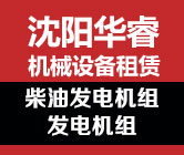 上海欽典機(jī)械制造有限公司